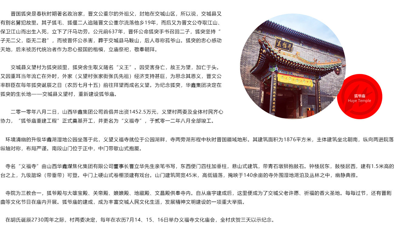 旅游產(chǎn)業(yè)(圖2)