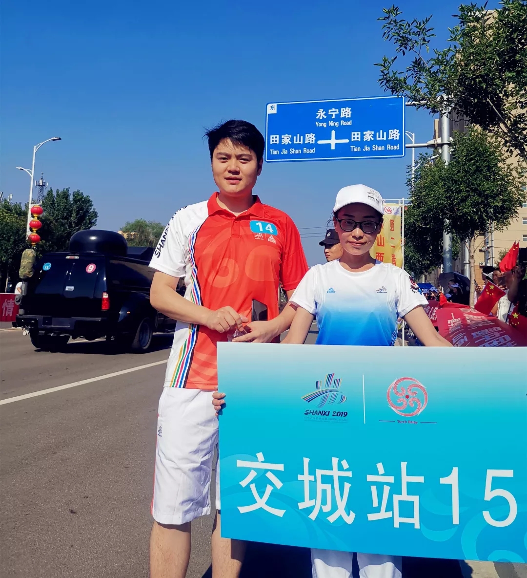 喜迎二青盛會，華鑫集團接跑火炬?zhèn)鬟f！(圖4)