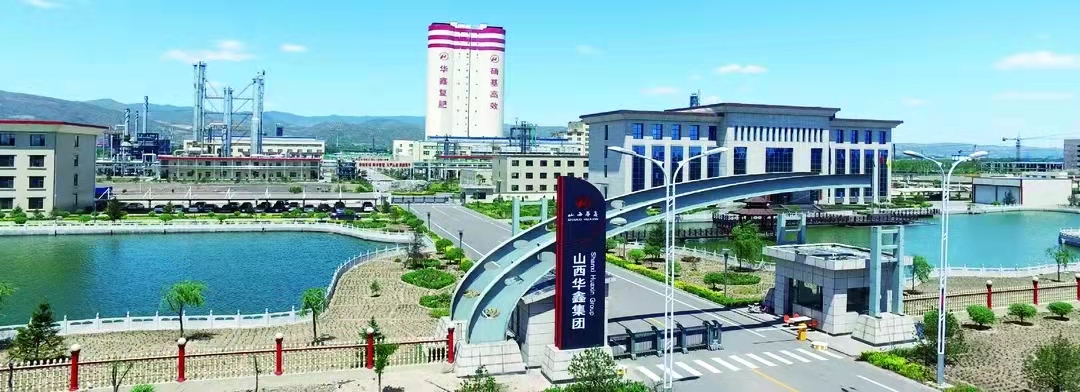 綻時代新姿，煥綠色新顏，啟焦化新篇——記山西省焦化化工企業(yè)改造提升供需對接會召開(圖4)