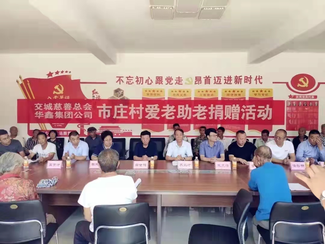 綻時代新姿，煥綠色新顏，啟焦化新篇——記山西省焦化化工企業(yè)改造提升供需對接會召開(圖6)