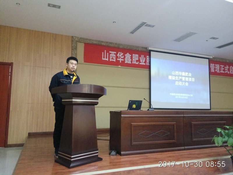 【華鑫在行動(dòng)】破繭成蝶，精益求精，日新月異換“新顏”(圖2)