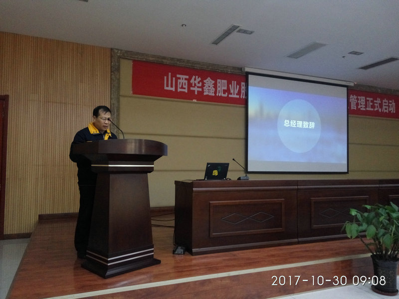 【華鑫在行動(dòng)】破繭成蝶，精益求精，日新月異換“新顏”(圖1)