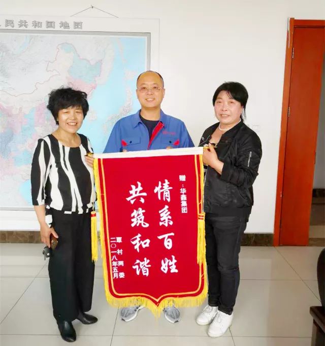 交城縣總工會(huì)抵達(dá)華鑫集團(tuán)開(kāi)展十九大精神文藝演出(圖11)