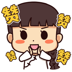 行者無疆，關(guān)懷無微不至；美善鋪就，百載朝錦暮繡(圖20)