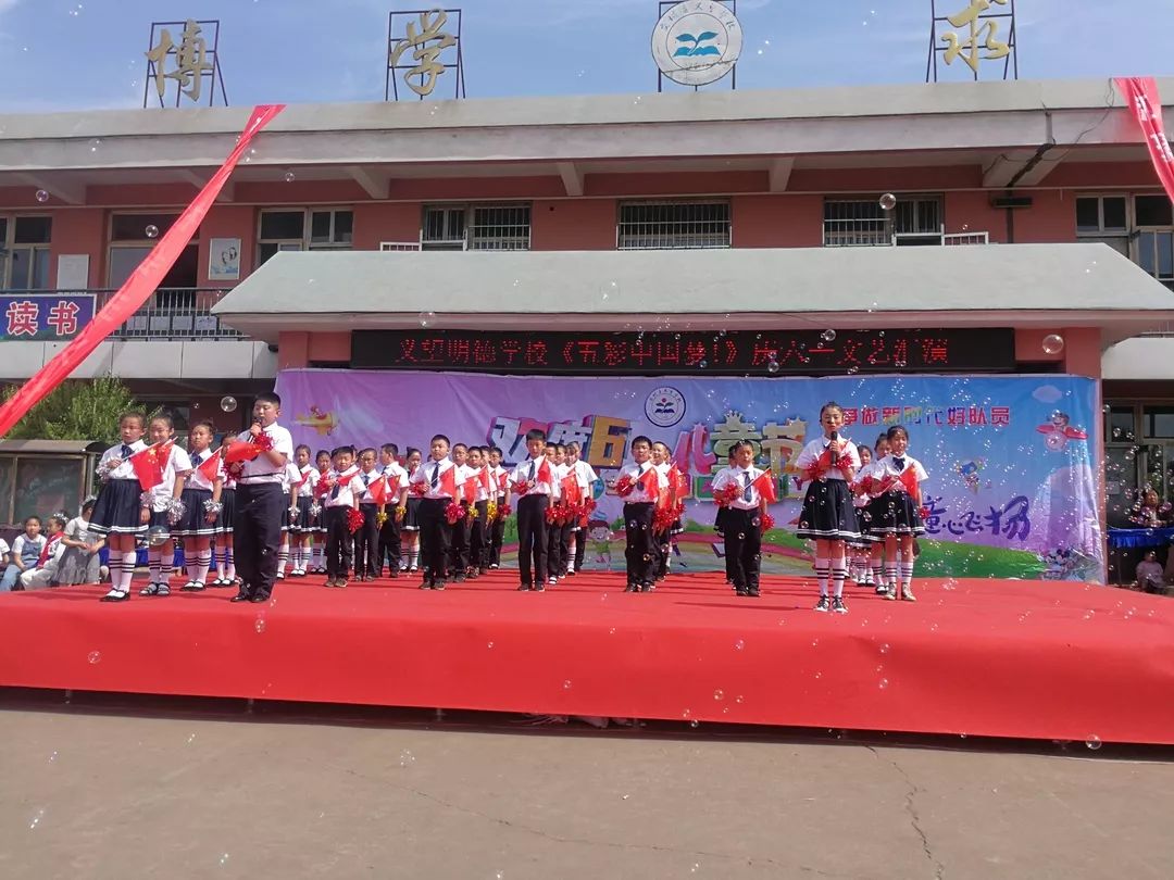 分享愛(ài)心，眾享溫情——華鑫集團(tuán)工會(huì)開(kāi)展“六一獻(xiàn)愛(ài)心”活動(dòng)(圖16)