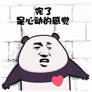 同享運動歡樂，共創(chuàng)健康向上新風貌?！A鑫集團職工運動會圓滿閉幕(圖16)