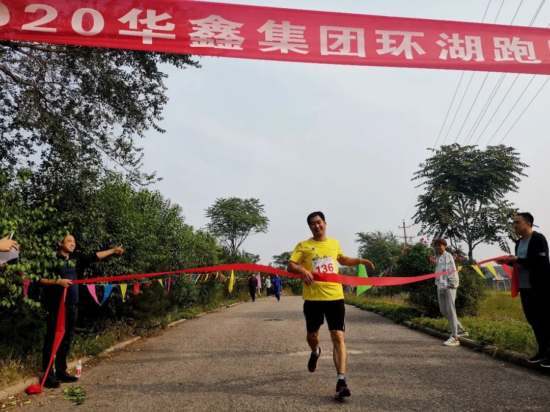 積極發(fā)揮工會(huì)職能，豐富企業(yè)文化建設(shè)。——華鑫集團(tuán)2020年文體活動(dòng)周圓滿完成。(圖13)