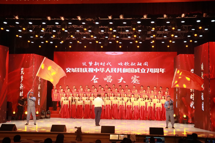 祖國生日，忍不住地高歌——國慶節(jié)大合唱(圖2)