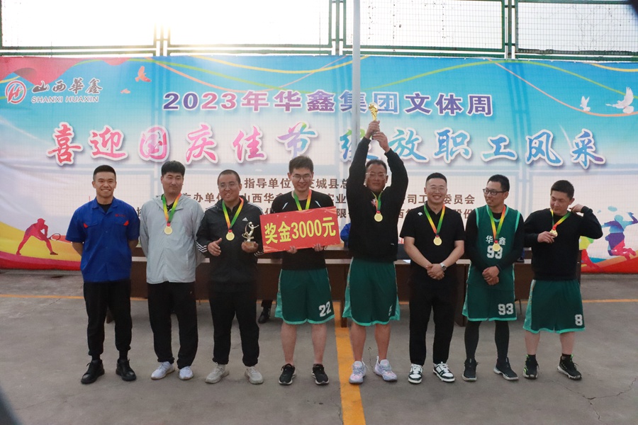 一周運(yùn)動會，總有你會的運(yùn)動——華鑫活動周(圖7)