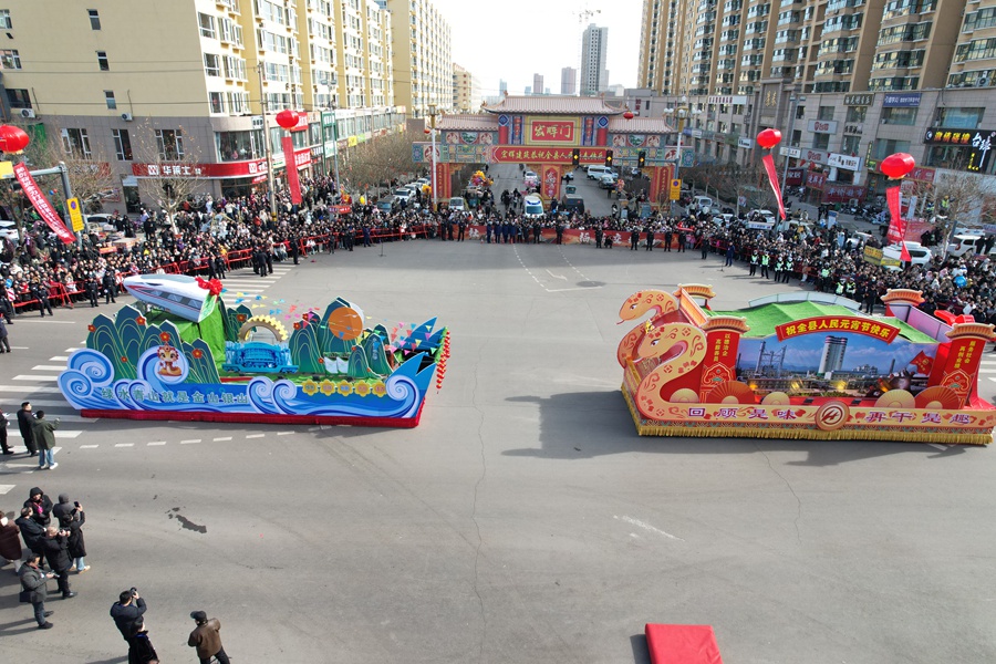 鑼鼓喧天，舞蹈翩翩——華鑫鬧元宵